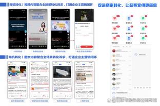 江南娱乐app网站官网下载截图3